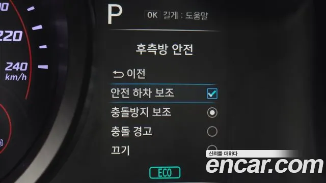 Hyundai Elantra 2022 thumb 9
