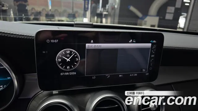 Mercedes-Benz C-Class 2023 thumb 3