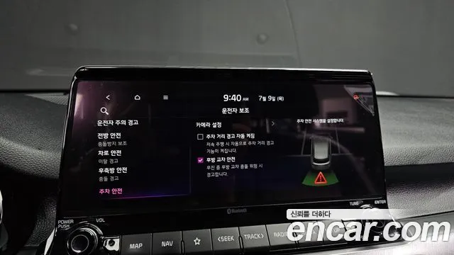 Kia Seltos 2021 thumb 7