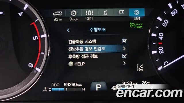 KGM Rexton 2019 thumb 2