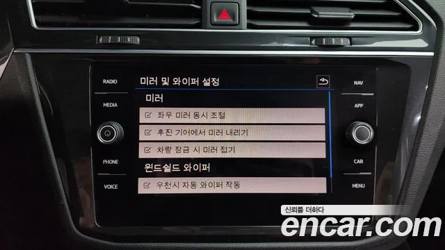 Volkswagen Tiguan 2019 thumb 9