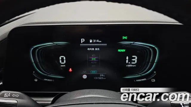 Kia Niro 2022 thumb 4