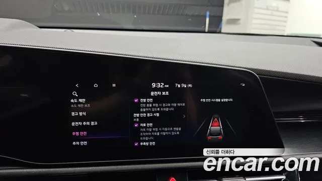 Kia Niro 2022 thumb 9