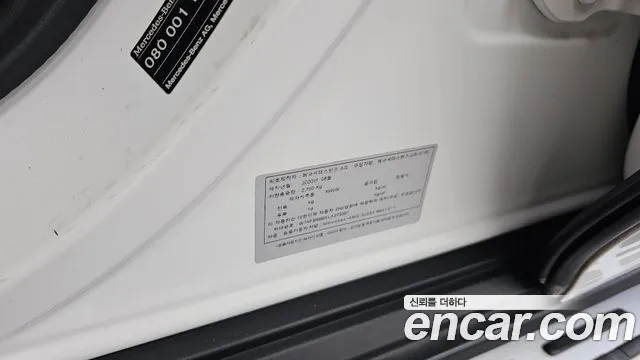 Mercedes-Benz E-Класс 2020 thumb 6