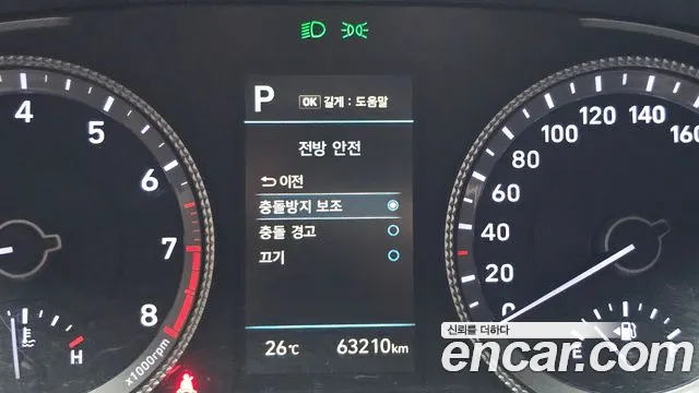 Hyundai Sonata 2022 thumb 7
