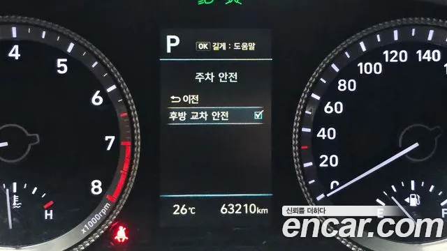 Hyundai Sonata 2022 thumb 9