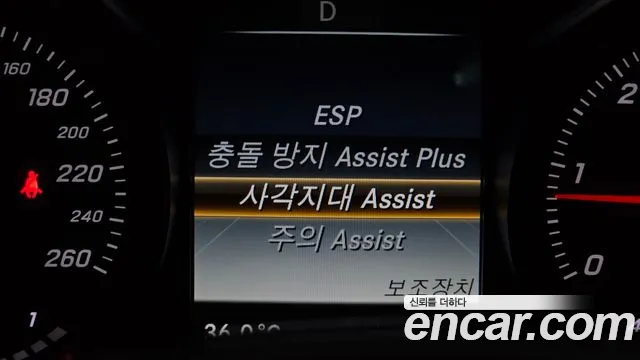 Mercedes-Benz C-Class 2015 thumb 10