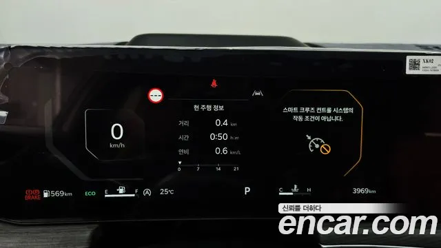 Kia K5 2025 thumb 4