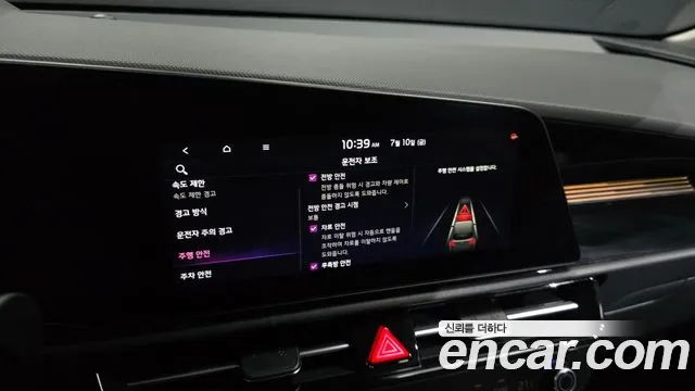 Kia Niro 2024 thumb 8
