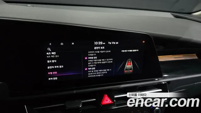 Kia Niro 2024 thumb 9