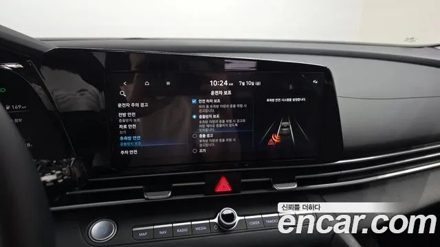 Hyundai Elantra 2021 thumb 9
