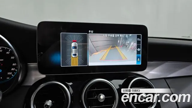 Mercedes-Benz C-Class 2020 thumb 5