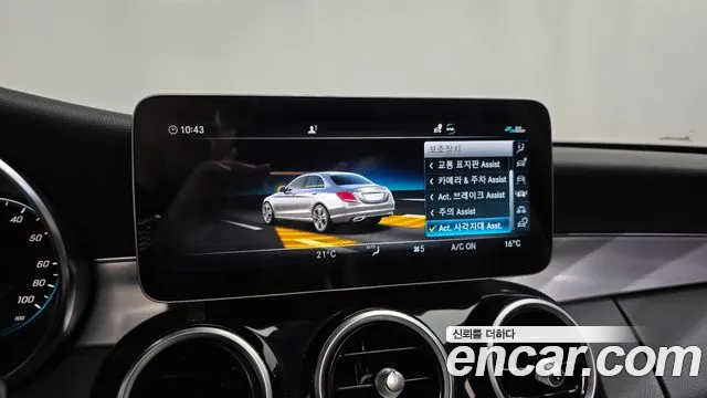 Mercedes-Benz C-Class 2020 thumb 10