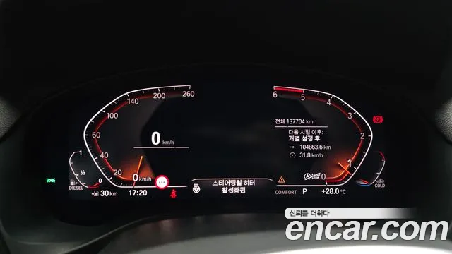 BMW X4 2020 thumb 8