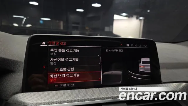BMW X4 2020 thumb 5