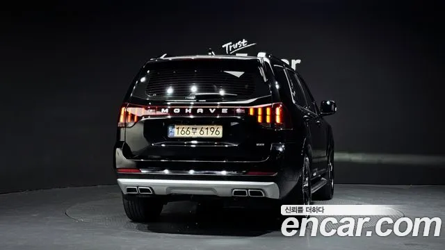 Kia Master 2023 thumb 11