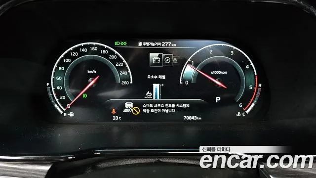 Kia Master 2023 thumb 6