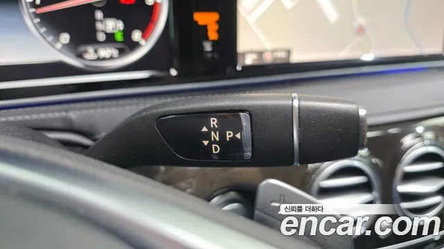 Mercedes-Benz S-Class 2015 thumb 12