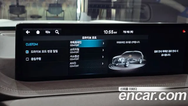 Genesis GV80 2020 thumb 6