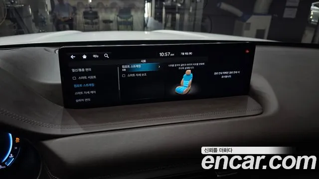 Genesis GV80 2020 thumb 2