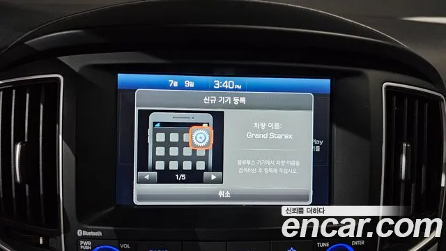 Hyundai Staria 2020 thumb 5