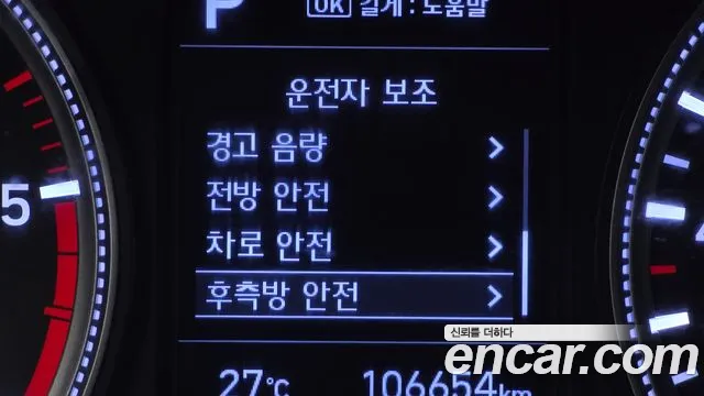 Hyundai Santa Fe 2019 thumb 12