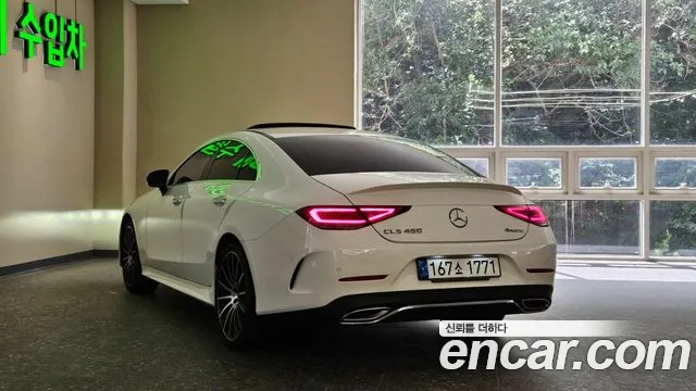 Mercedes-Benz CLS 2021 thumb 11