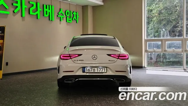 Mercedes-Benz CLS 2021 thumb 7