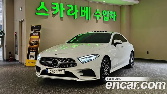Mercedes-Benz CLS 2021 thumb 4