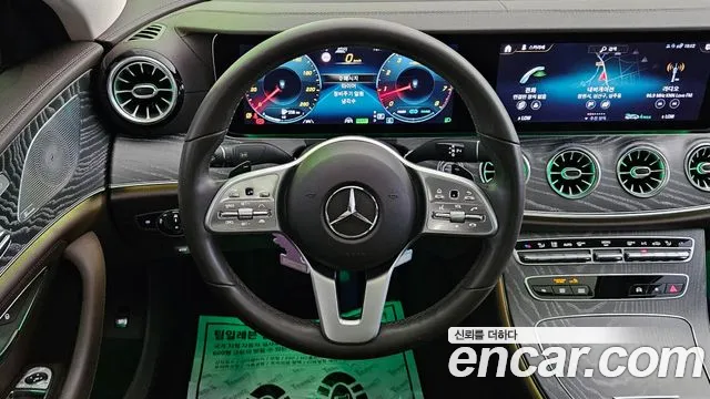 Mercedes-Benz CLS 2021 thumb 9