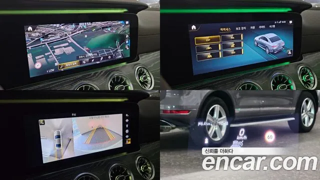 Mercedes-Benz CLS 2021 thumb 5