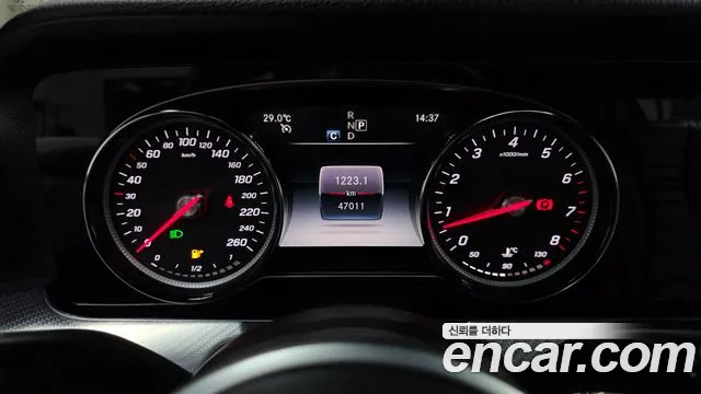 Mercedes-Benz E-Class 2020 thumb 10