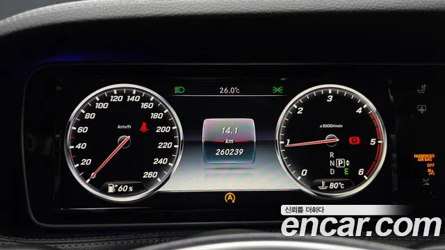 Mercedes-Benz S-Class 2015 thumb 3
