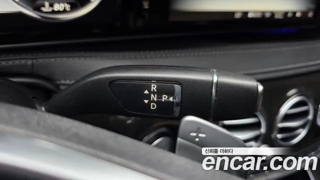 Mercedes-Benz S-Class 2015 thumb 6