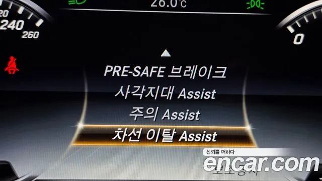 Mercedes-Benz S-Class 2015 thumb 5