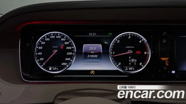 Mercedes-Benz S-Class 2016 thumb 8