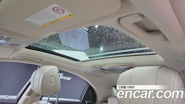 Mercedes-Benz S-Class 2016 thumb 5