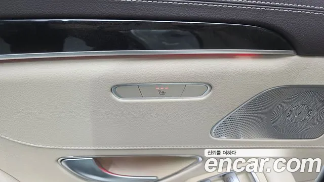 Mercedes-Benz S-Class 2016 thumb 9