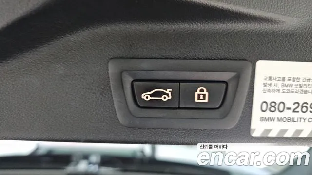 BMW X5 2021 thumb 5
