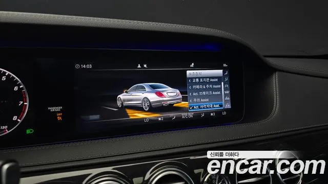 Mercedes-Benz S-Class 2019 thumb 10