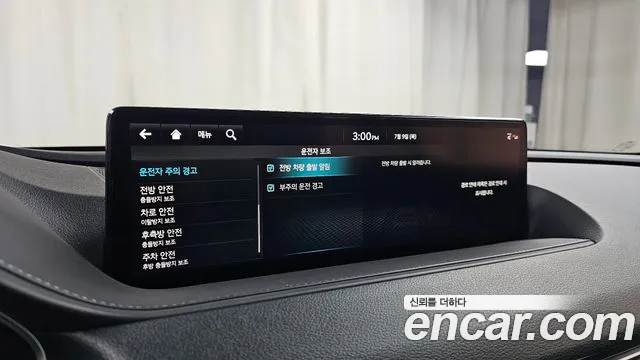 Genesis G80 2021 thumb 9