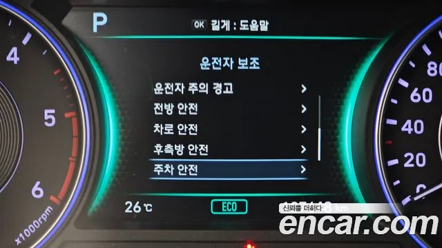Hyundai Palisade 2019 thumb 7