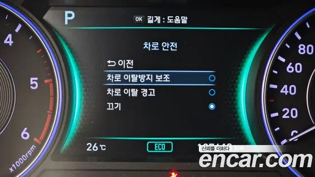 Hyundai Palisade 2019 thumb 2