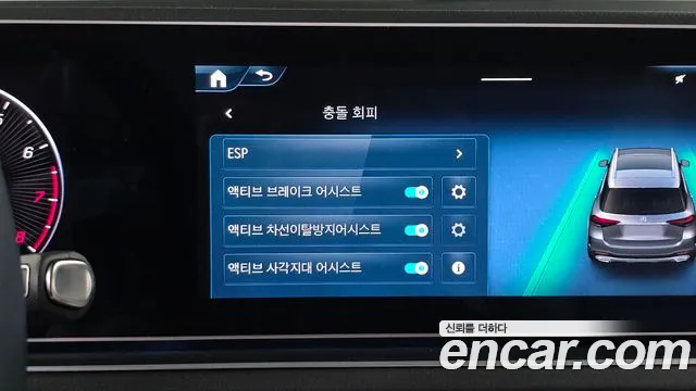 Mercedes-Benz E-Класс 2025 thumb 12