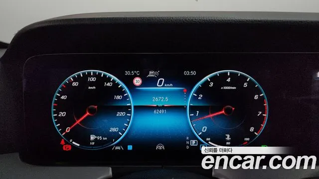 Mercedes-Benz E-Class 2021 thumb 8