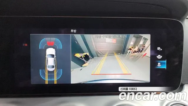 Mercedes-Benz E-Class 2021 thumb 5