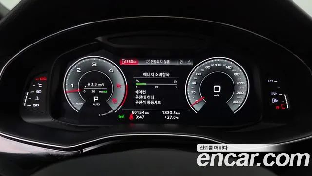 Audi Q7 2021 thumb 2
