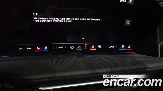 Audi Q5 2025 thumb 6