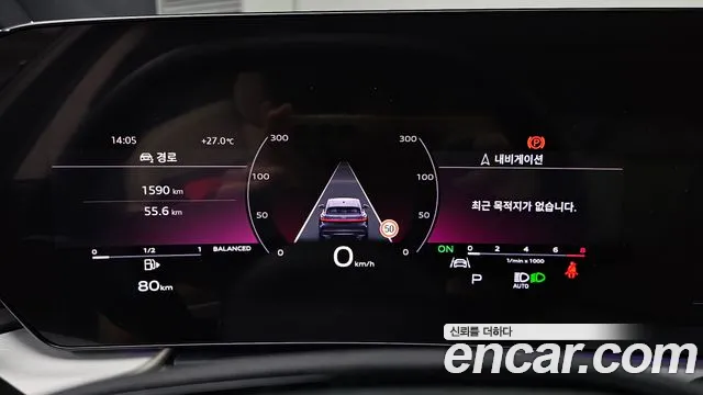 Audi Q5 2025 thumb 9