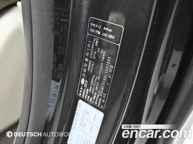 Kia Carnival 2020 thumb 12